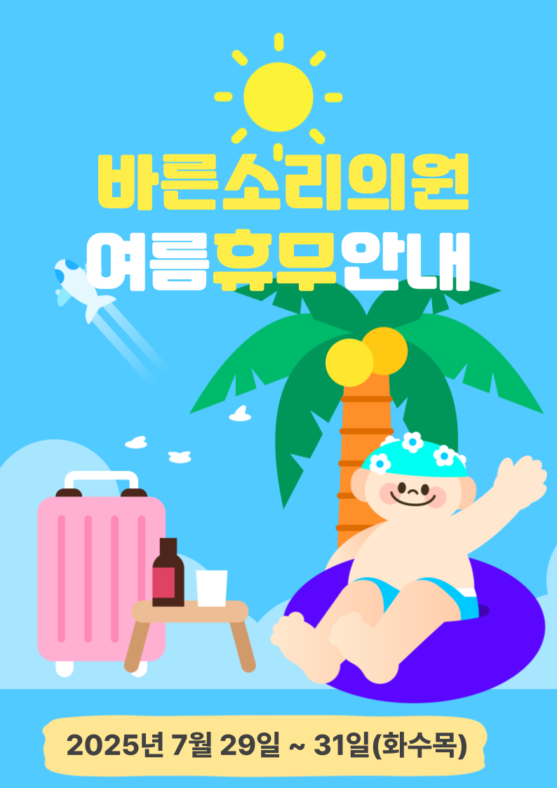 4b82c4d838d705d259992abf1b3d76bb_1751760992_7842.png